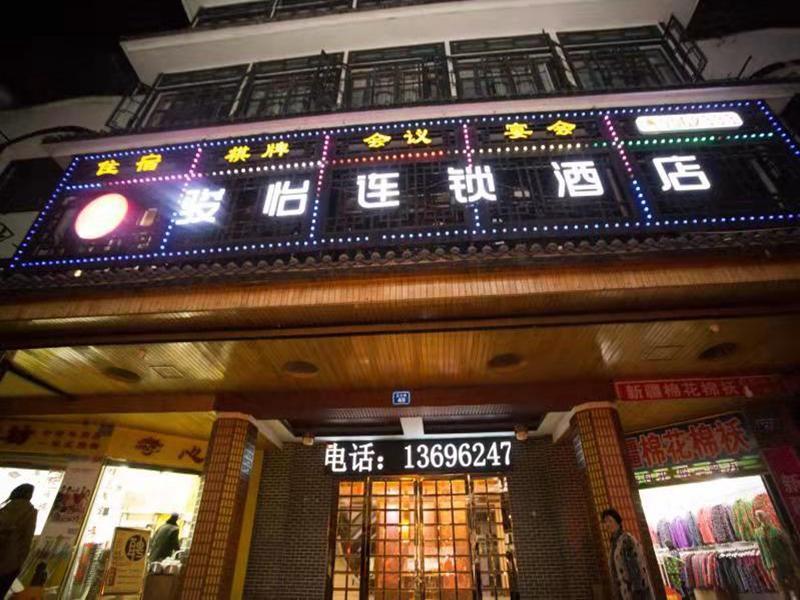 Наньчун: Jun Hotel Sichuan Nanchong Pedestrian Street