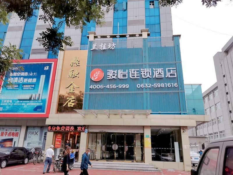 Цзаочжуан: Jun Hotel Shandong Zaozhuang Tengzhou Shanguo Middle Road