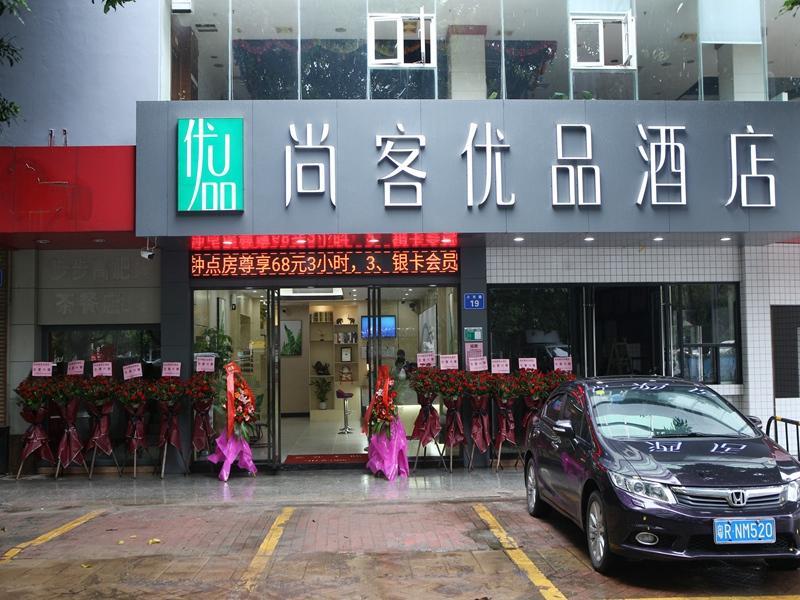 Линьи: Jun Hotel Shandong Linyi Hedong Beijing East Road