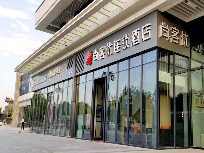 Цзиньчжун: Thank Inn Hotel Shanxi Jinzhong Yuci District Wanda Plaza