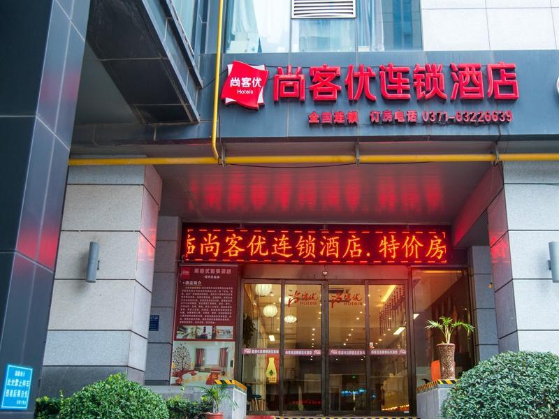 Чжэнчжоу: Thank Inn Hotel Henan Zhengzhou Zhengdong New District