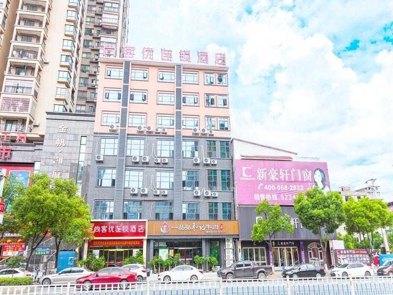 Юнчжоу: Thank Inn Hotel Hunan Yongzhoudao Daozhou Middle Road
