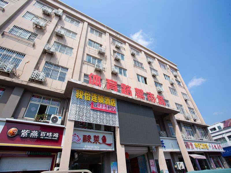 Суцянь: Jun Hotel Jiangsu Suqian Tiyu Road Shichang
