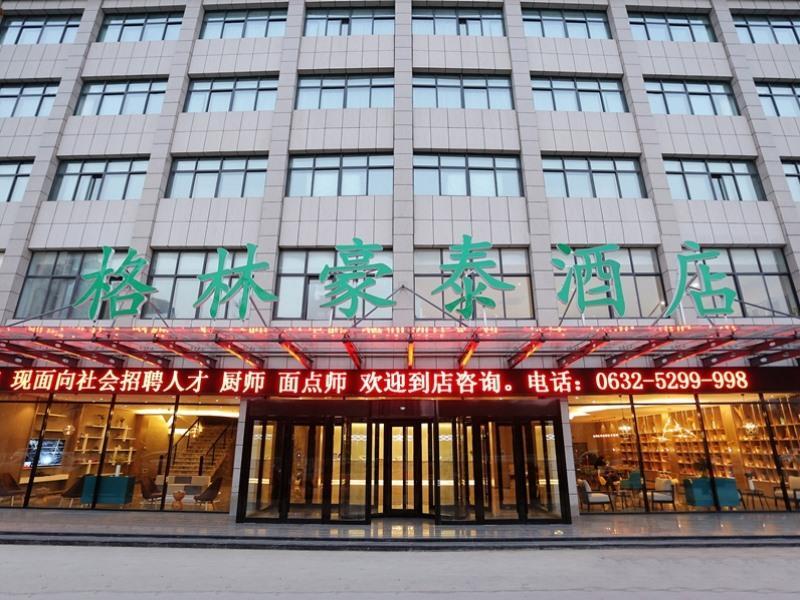 GreenTree Inn Zaozhuang Xuecheng Qilianshan Road — фото 1