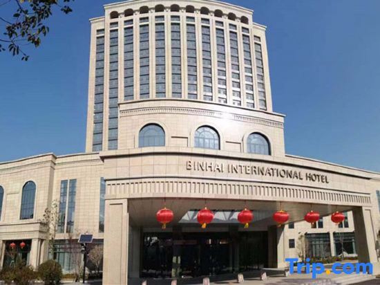 Яньчэн: Binhai Jinling International Hotel