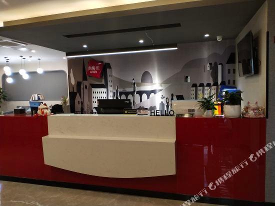 Шанхай: Thank Inn Hotel Jiangsu Suzhou Industrial Park Xinpu Road