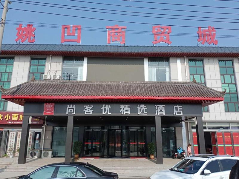 Лоян: Thank Inn Hotel Luoyang Lianhuo Expressway Luoyang Mengjin Xiazhankou