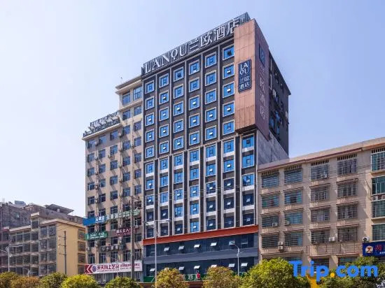 Шаоян: Lano Hunan Shaoyang Wugang North Station