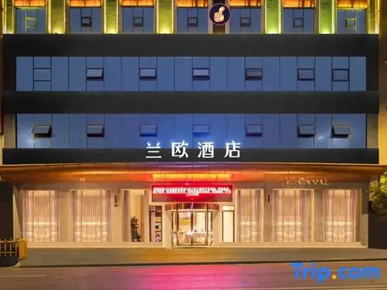 Шаоян: Lano Hunan Shaoyang Wugang North Station
