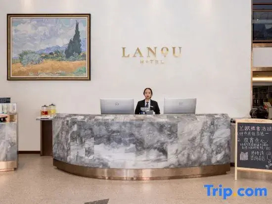Шаоян: Lano Hunan Shaoyang Wugang North Station