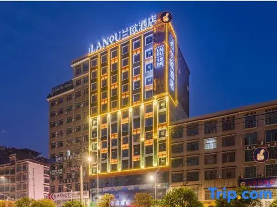 Шаоян: Lano Hunan Shaoyang Wugang North Station