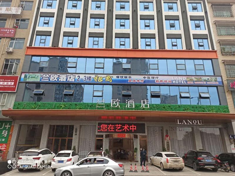 Шаоян: Lano Hunan Shaoyang Wugang North Station