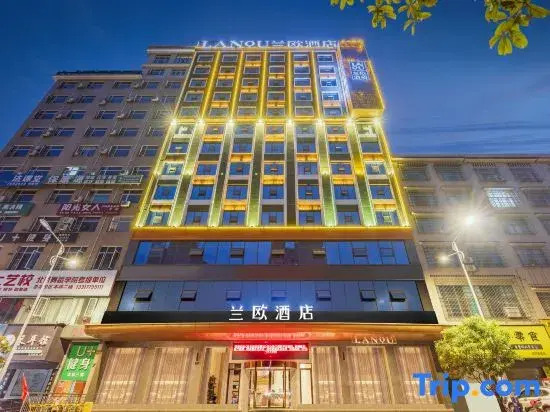 Шаоян: Lano Hunan Shaoyang Wugang North Station