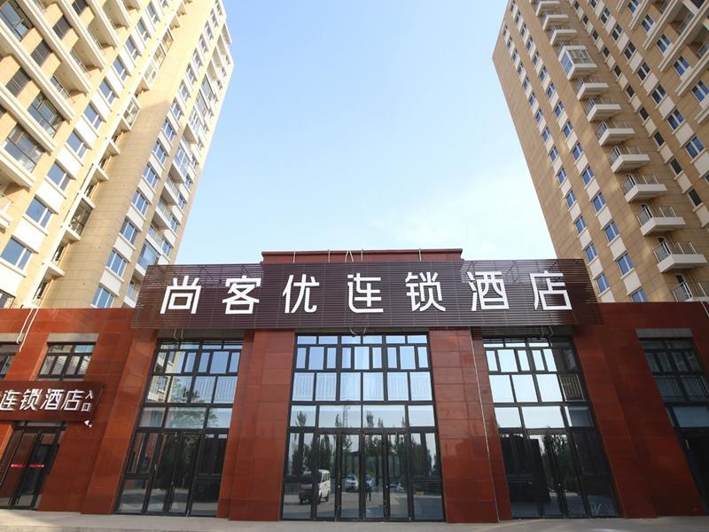 Чжанцзякоу: Thank Inn Hotel Zhangjiakou Xuanhua High-Speed Railway Station