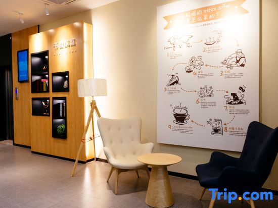 Тяньцзинь: Hanting Hotel (Tianjin Binhai International Airport)