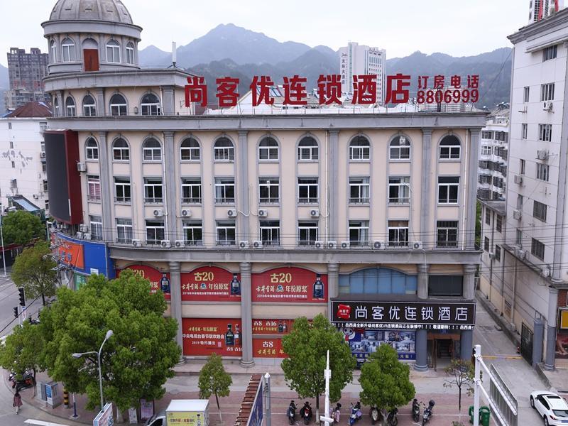 Аньцин: Thank Inn Hotel Anhui Anqing Nanyuan Road