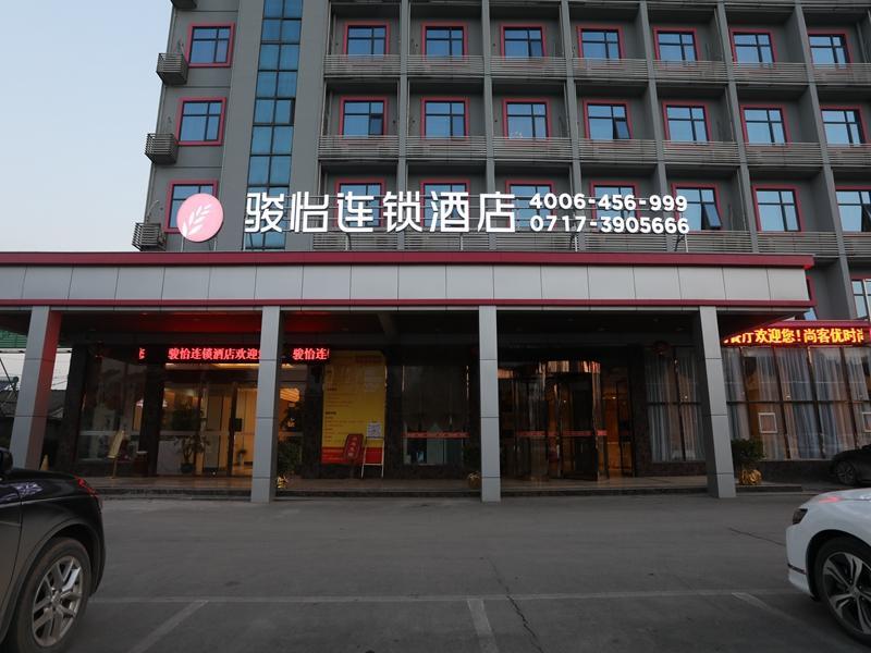 Ичан: Jun Hotel Hubei Yichang Dangyang Changban Road