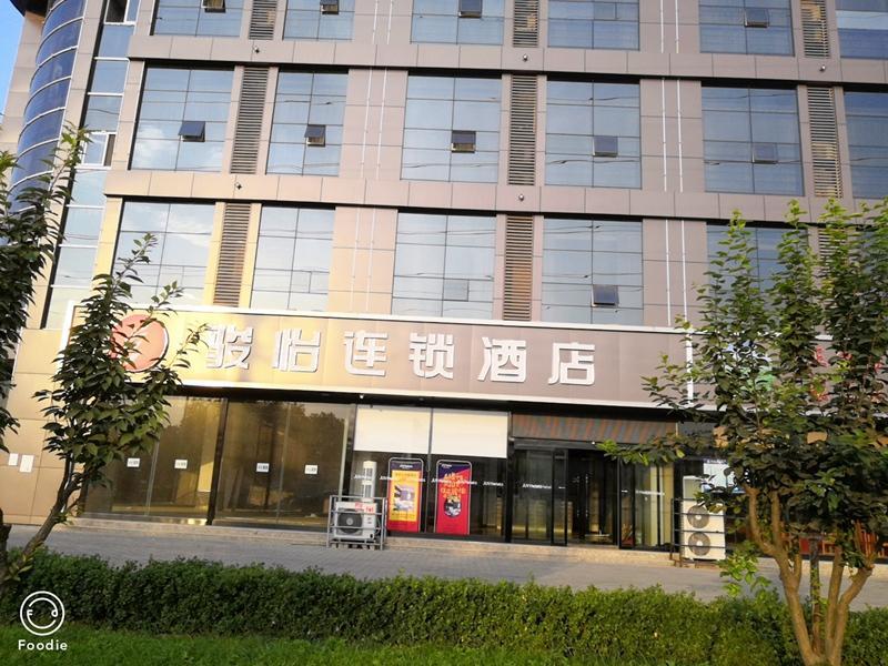 Jun Hotel Hebei Baoding Gaobei Baigou Xincheng Wuyi Road Passion Cultural Square — фото 1