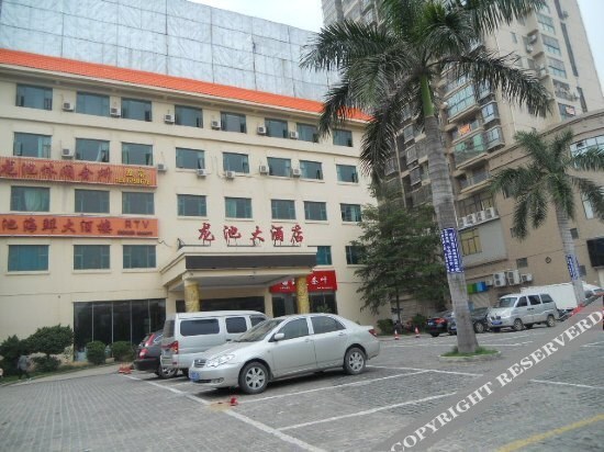 Сямынь: Vienna Classic Hotel Zhangzhou Longchi Center