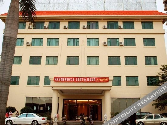 Сямынь: Vienna Classic Hotel Zhangzhou Longchi Center