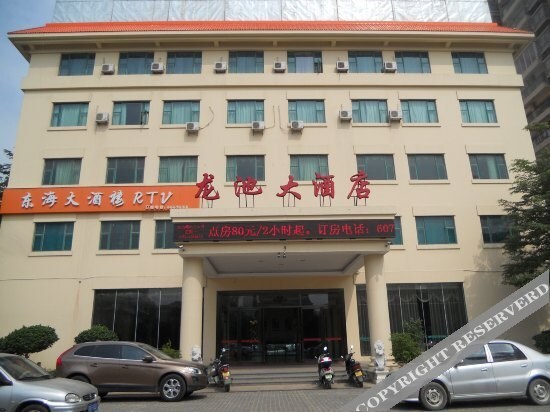 Сямынь: Vienna Classic Hotel Zhangzhou Longchi Center