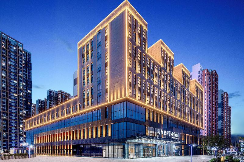 Fairfield by Marriott Baoding High-Tech Zone — фото 1