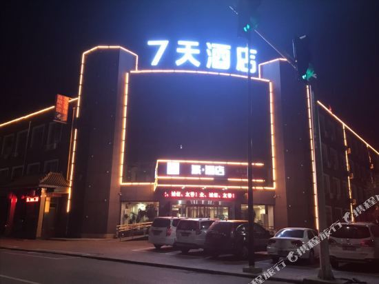 Таншань: Pepple Motel (Tangshan Jidong Oilfield)