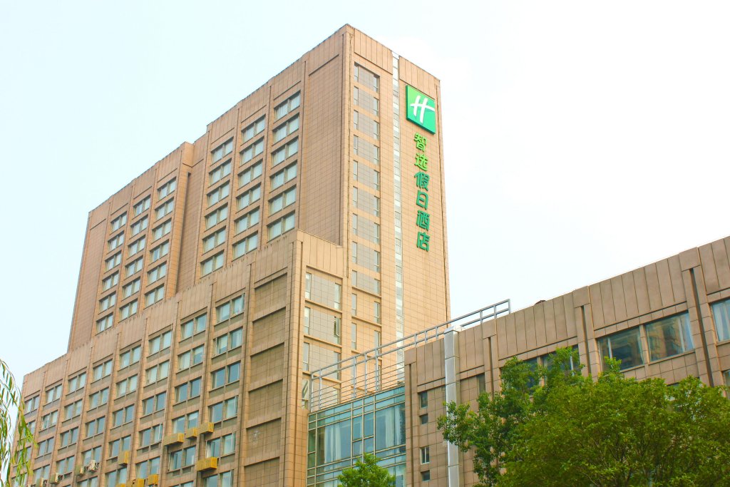 Чанша: Holiday Inn Express Changshu