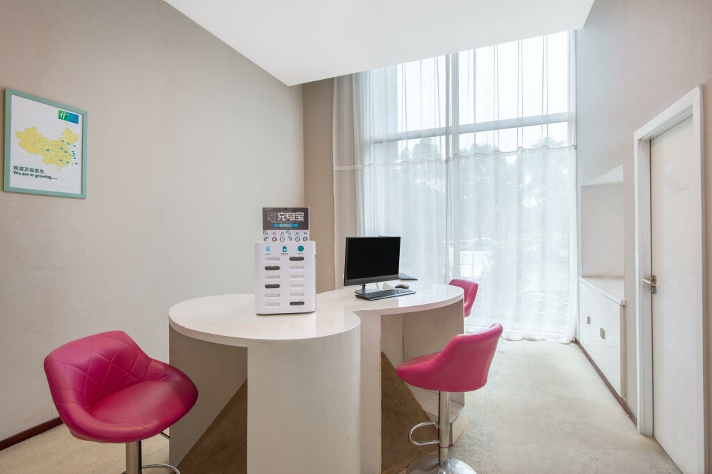 Чанша: Holiday Inn Express Changshu