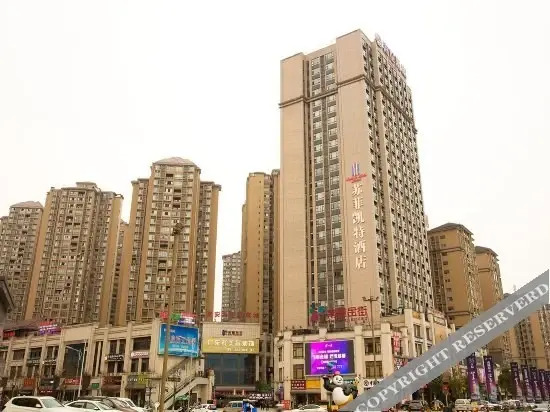 Яань: Hailun Hotel