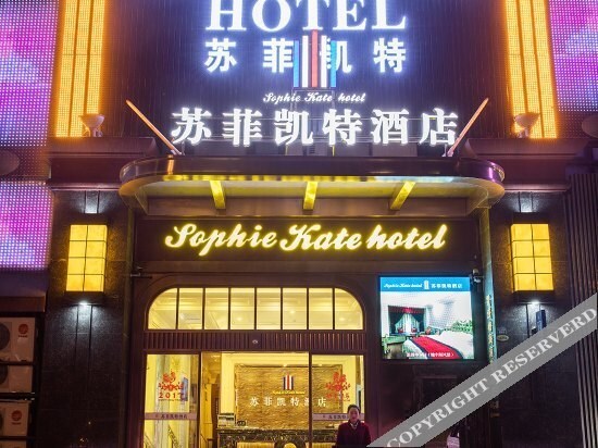 Яань: Hailun Hotel
