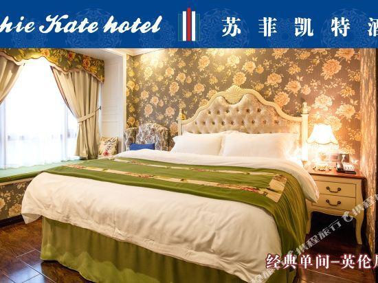 Яань: Hailun Hotel