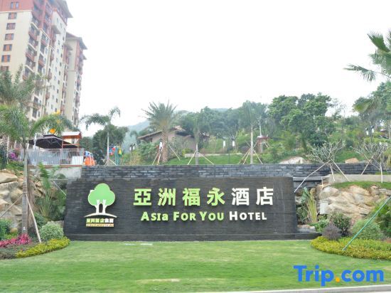 Джиангме: Asia Fuyong Hotel