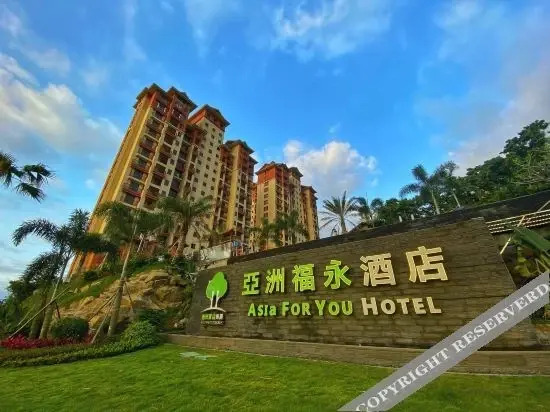 Джиангме: Asia Fuyong Hotel