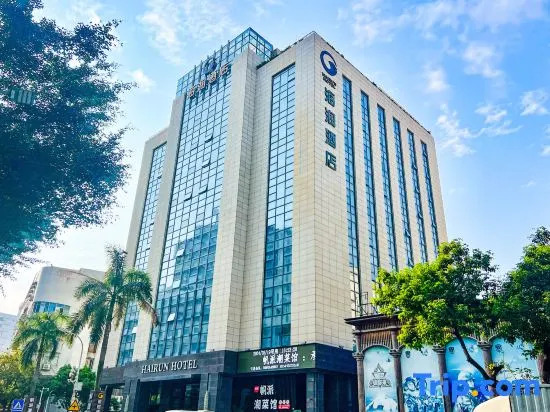 Шаньтоу: Shantou Hairun Hotel(Shantou Mixc store)