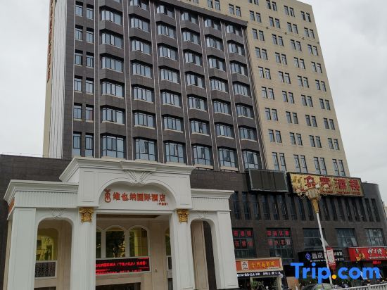 Нинджи: Vienna International Hotel (Ningde Wanda)