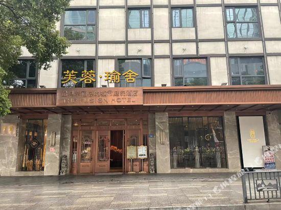 Чанша: Rurong Yushe Hotel