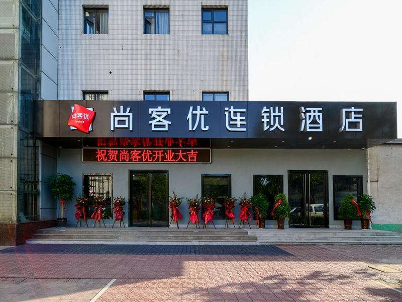 Хандань: Thank Inn Hotel Hebei Handan Wu'an Qiaoxi Road