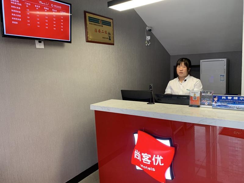 Thank Inn Hotel Shandong Yantai Zhaoyuan Jincheng Plaza — фото 1