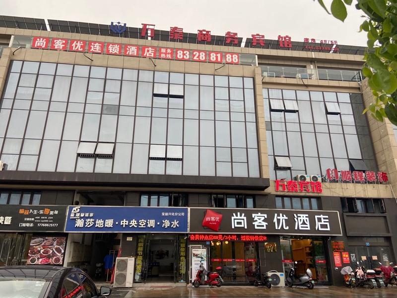 Тайчжоу: Thank Inn Hotel Jiangsu Taizhou Xinghua Bus Station