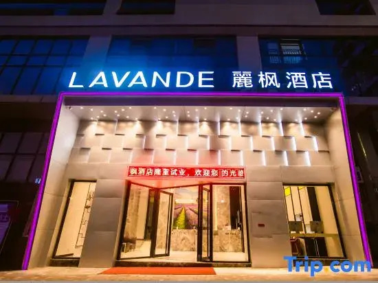 Гуйлинь: Lavande Hotel (Guilin Convention and Exhibition Center)