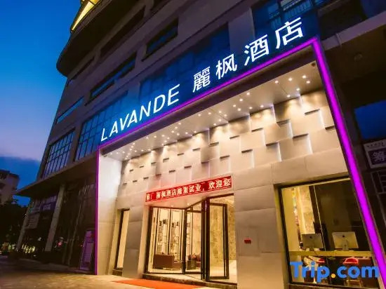 Гуйлинь: Lavande Hotel (Guilin Convention and Exhibition Center)