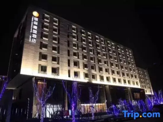Пекин: Yinbao Jianguo Hotel