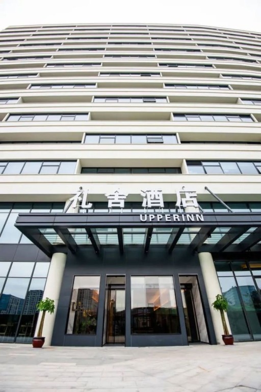 Ханчжоу: Upper Inn