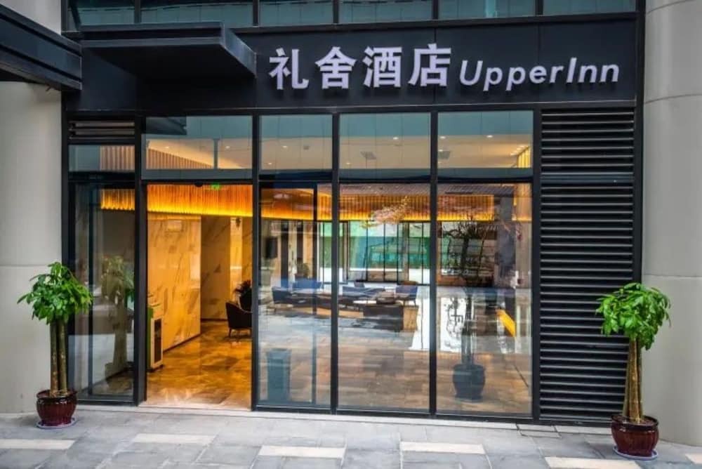 Ханчжоу: Upper Inn