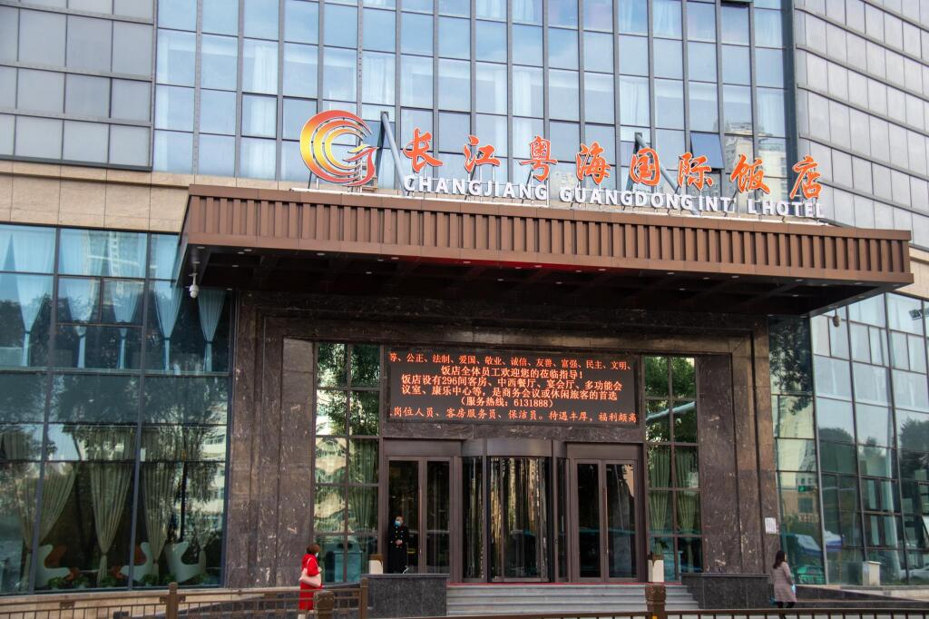 Синин: Changjiang Guangdong International Hotel