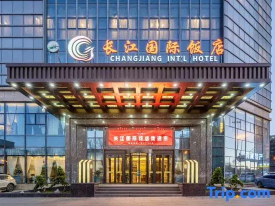 Синин: Changjiang Guangdong International Hotel