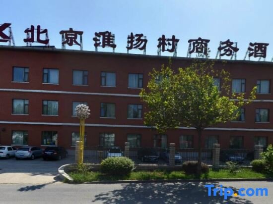 Пекин: Beijing Huaiyangcun Business Hotel