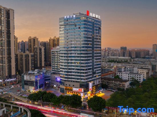 Наньнин: Echeng Hotel Nanning Railway Station Huqiu Building