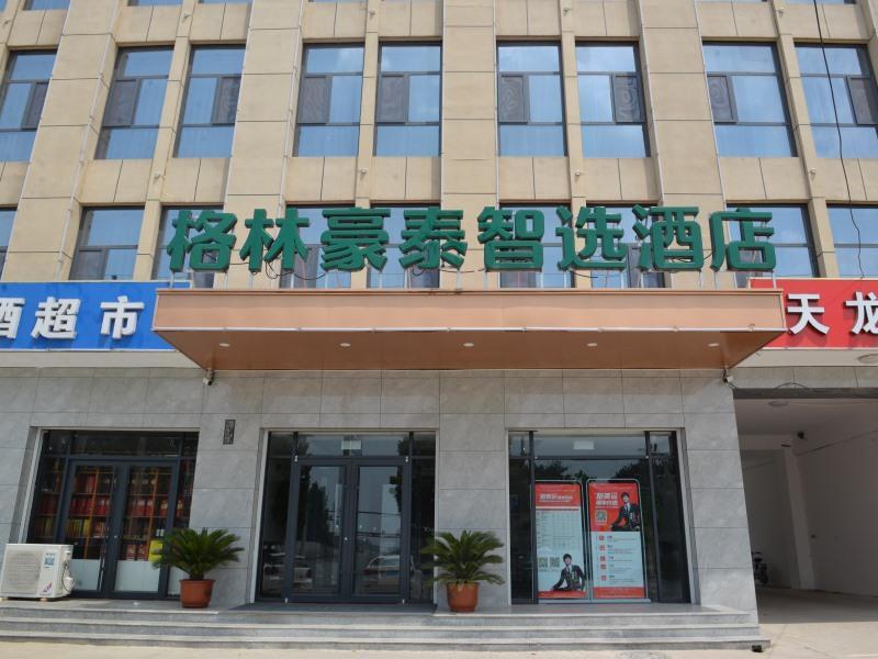 Синтай: Green Tree Inn Express Xingtai Guangzong Development Zone Xingqing Road